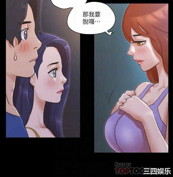 协议换爱/合意之下