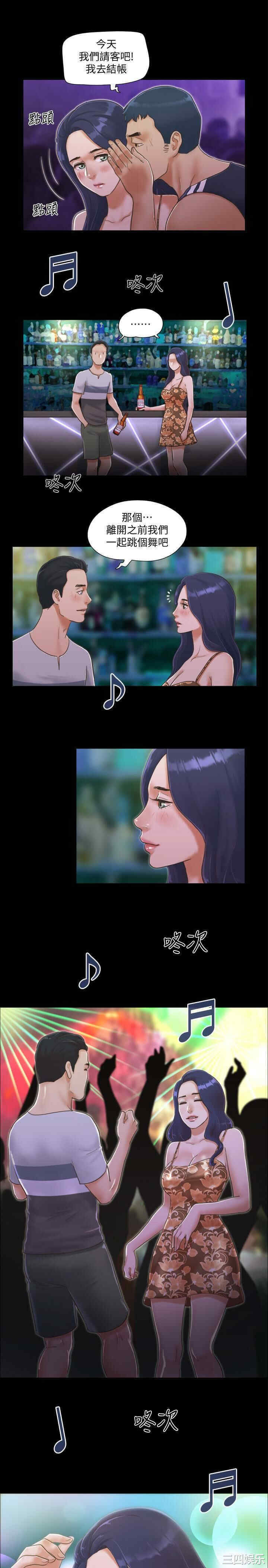 协议换爱/合意之下
