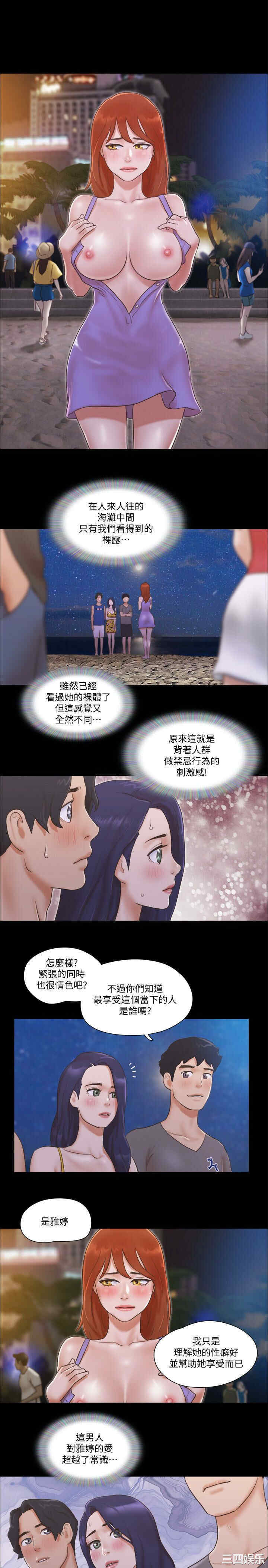 协议换爱/合意之下