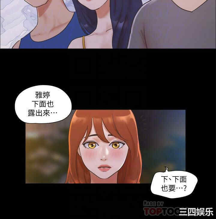 协议换爱/合意之下