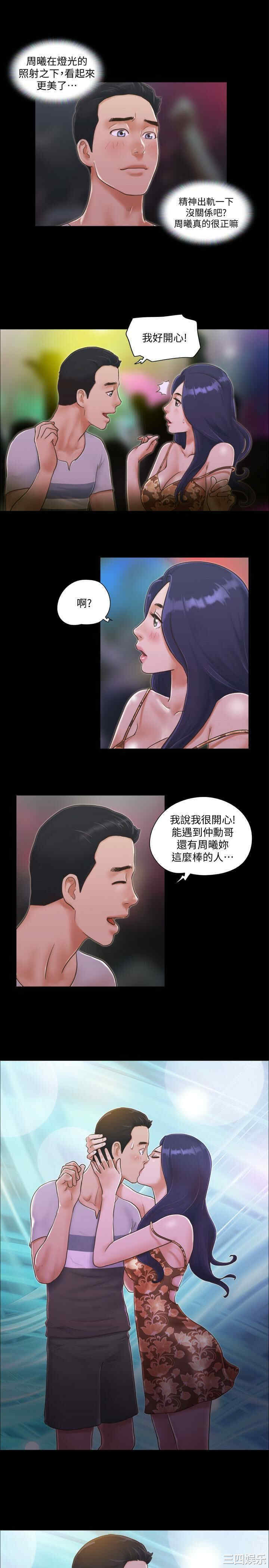 协议换爱/合意之下