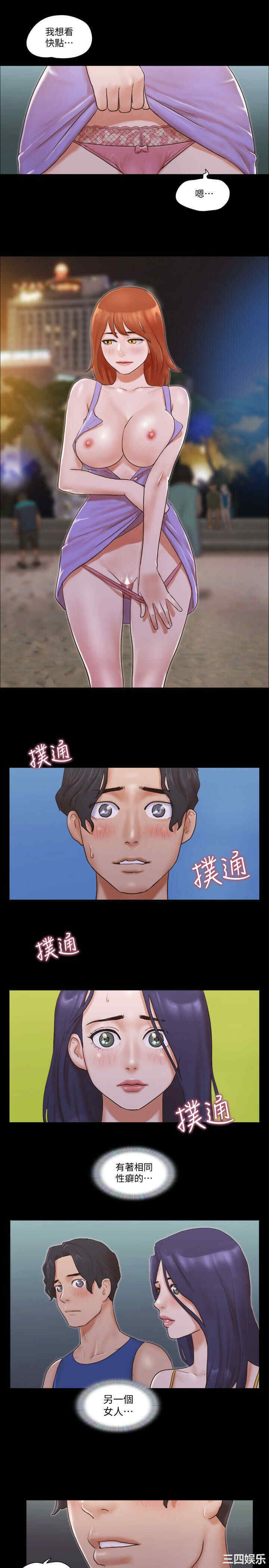协议换爱/合意之下