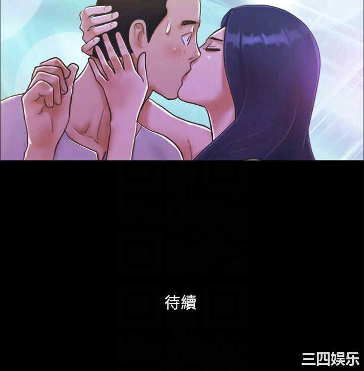 协议换爱/合意之下