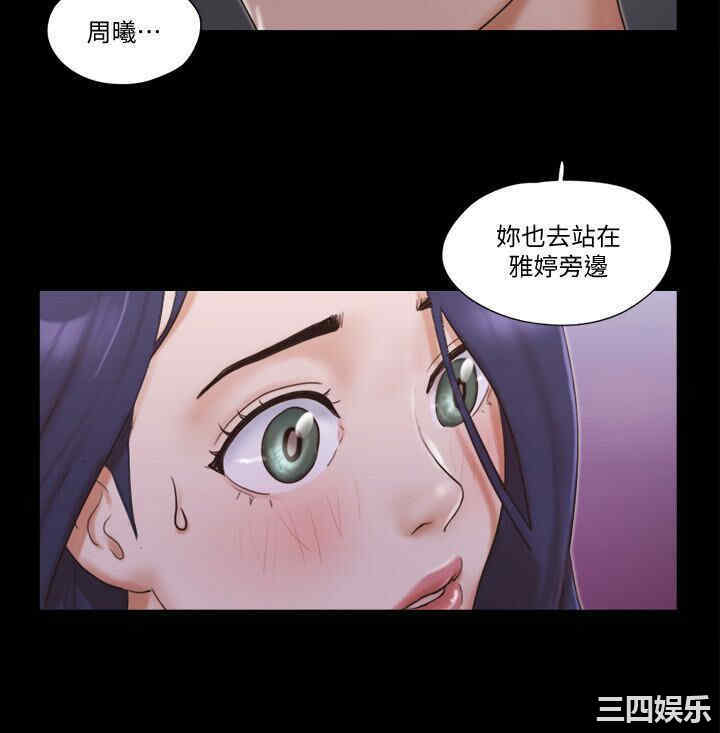 协议换爱/合意之下