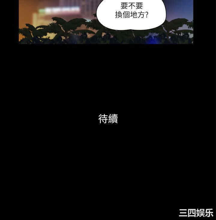 协议换爱/合意之下