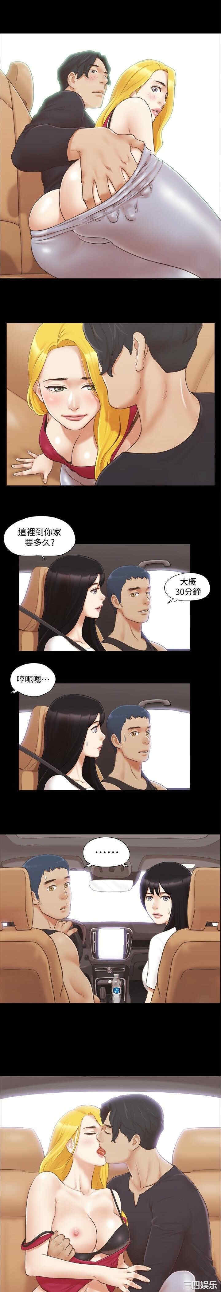 协议换爱/合意之下