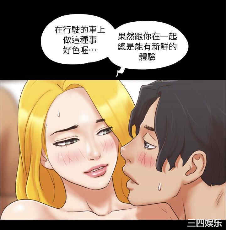 协议换爱/合意之下