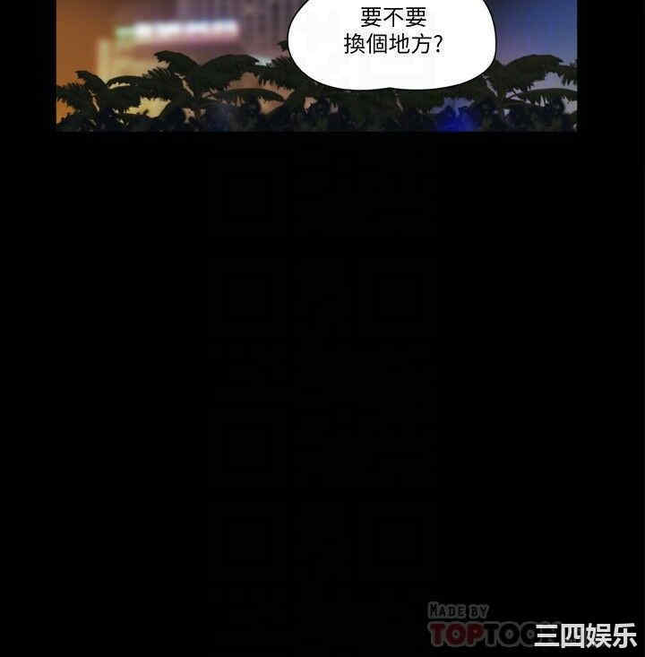 协议换爱/合意之下