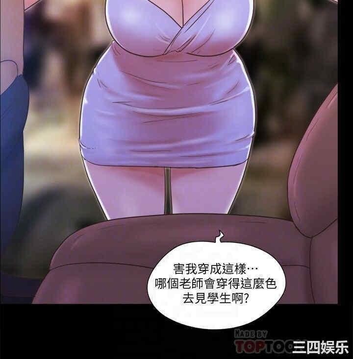 协议换爱/合意之下
