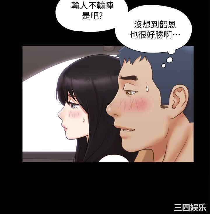 协议换爱/合意之下