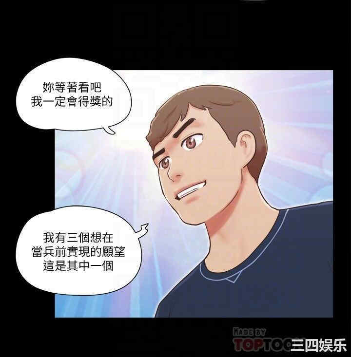 协议换爱/合意之下