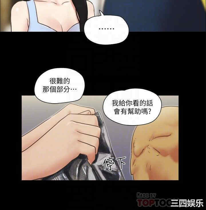协议换爱/合意之下