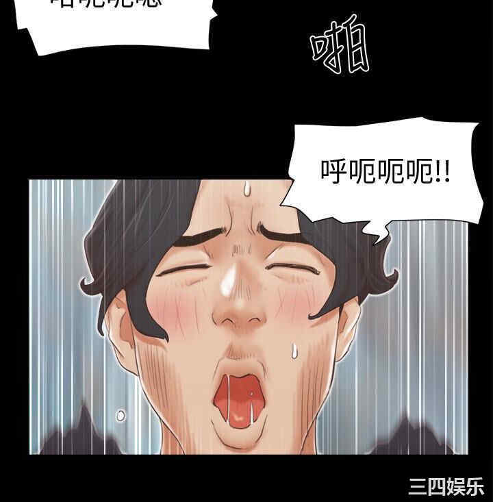 协议换爱/合意之下