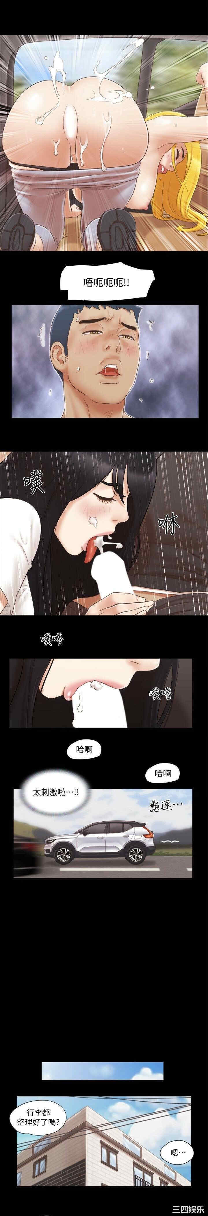 协议换爱/合意之下