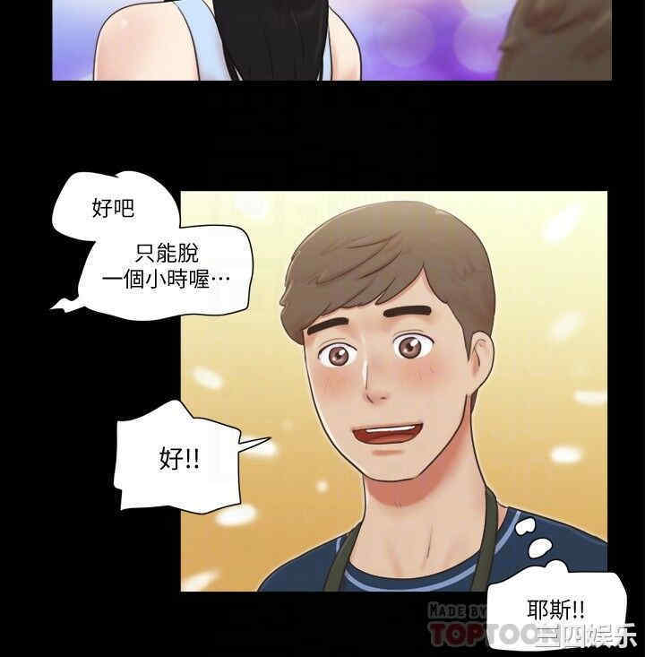 协议换爱/合意之下