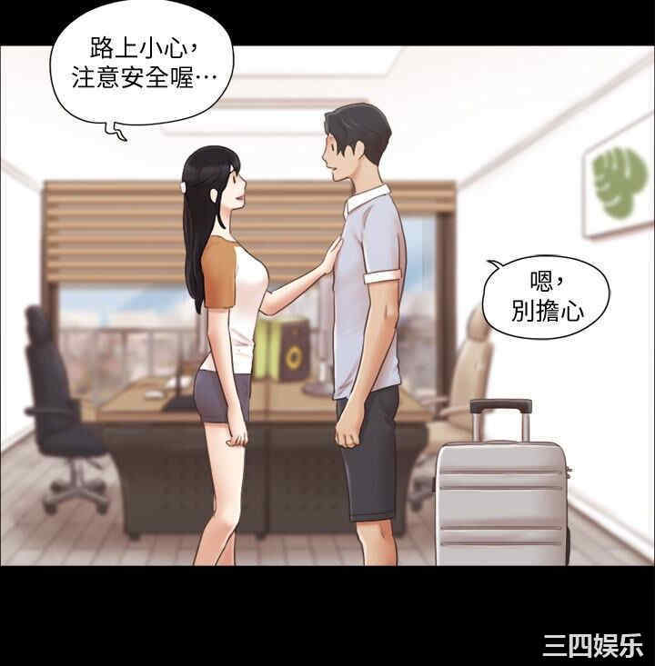 协议换爱/合意之下