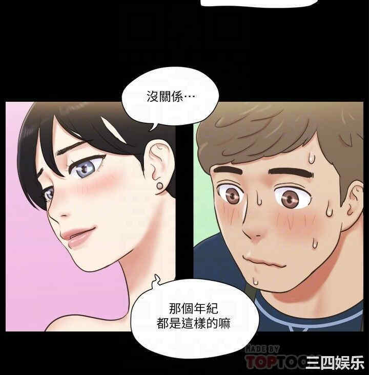 协议换爱/合意之下