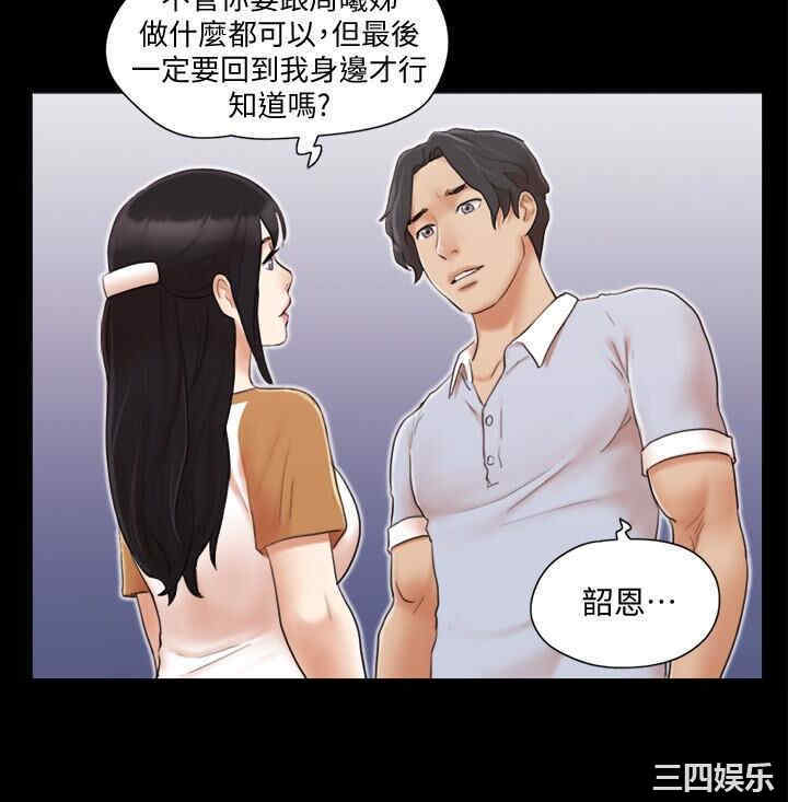 协议换爱/合意之下