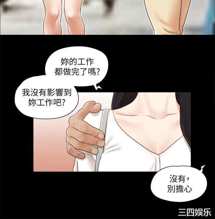 协议换爱/合意之下