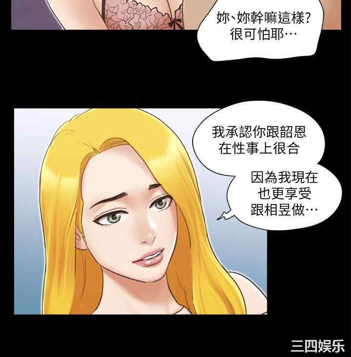协议换爱/合意之下