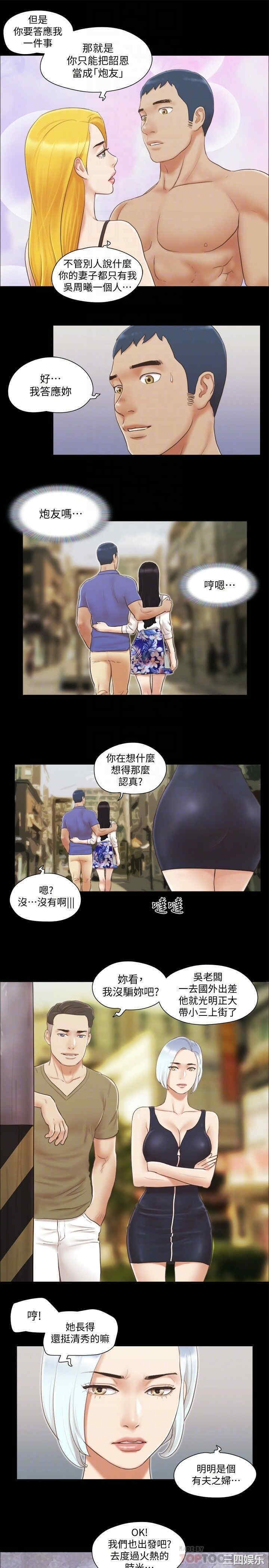 协议换爱/合意之下