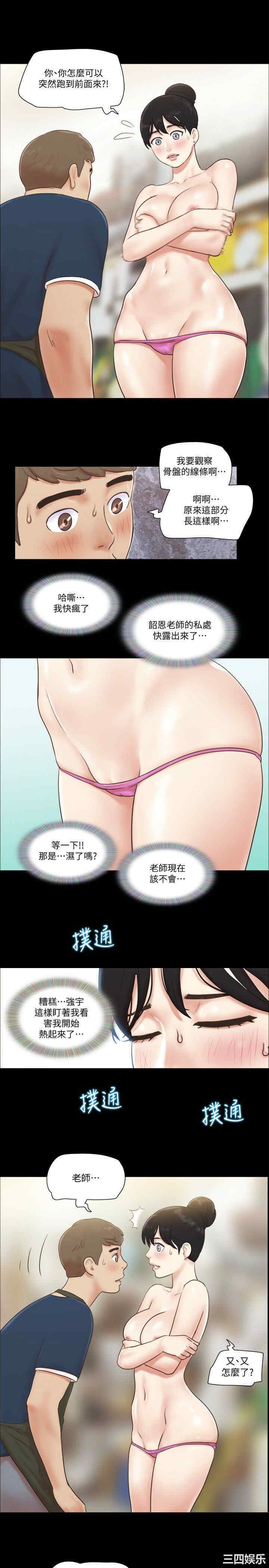 协议换爱/合意之下