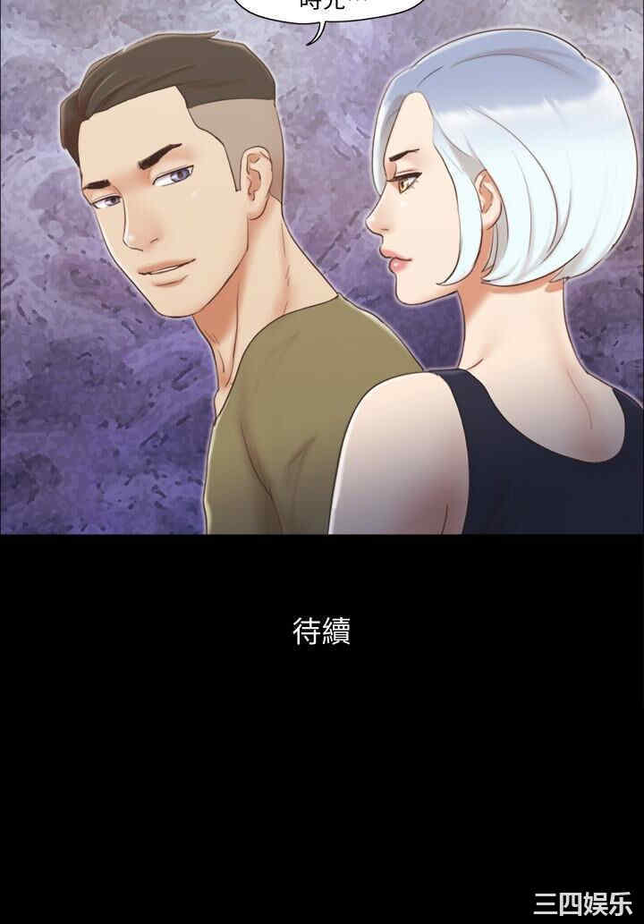 协议换爱/合意之下