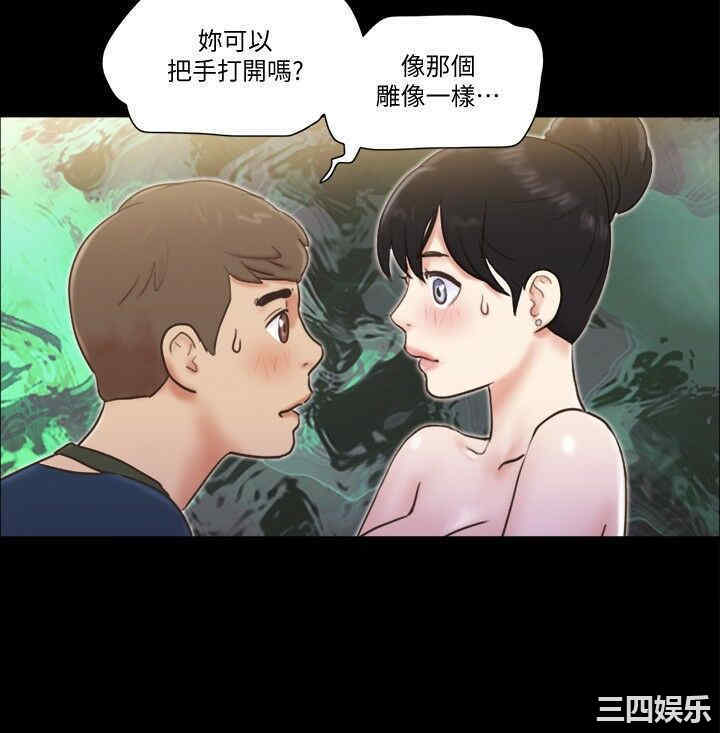 协议换爱/合意之下