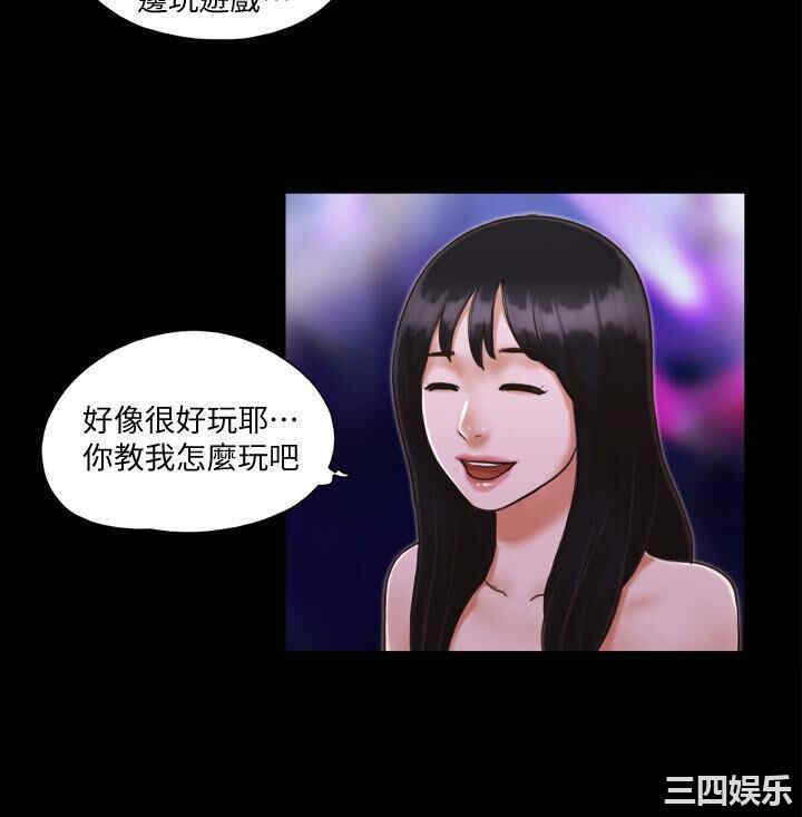 协议换爱/合意之下