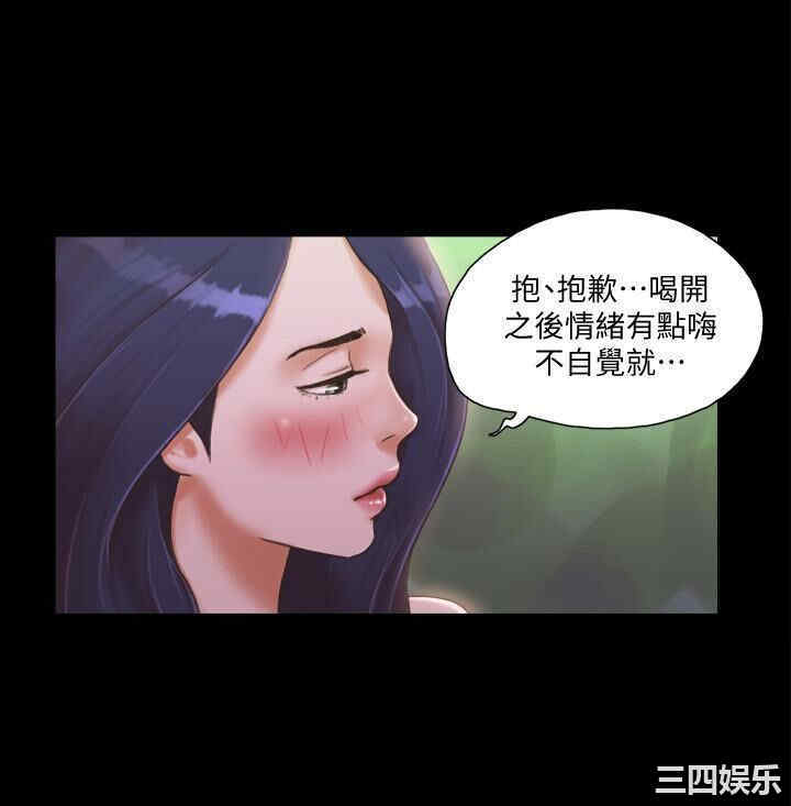 协议换爱/合意之下