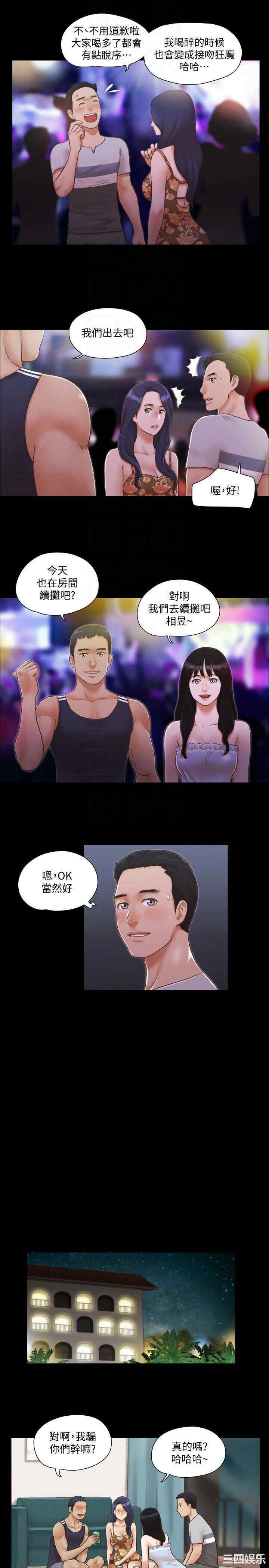 协议换爱/合意之下
