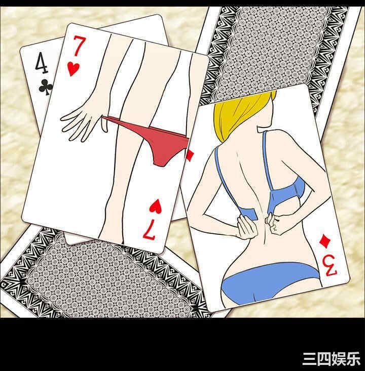 协议换爱/合意之下