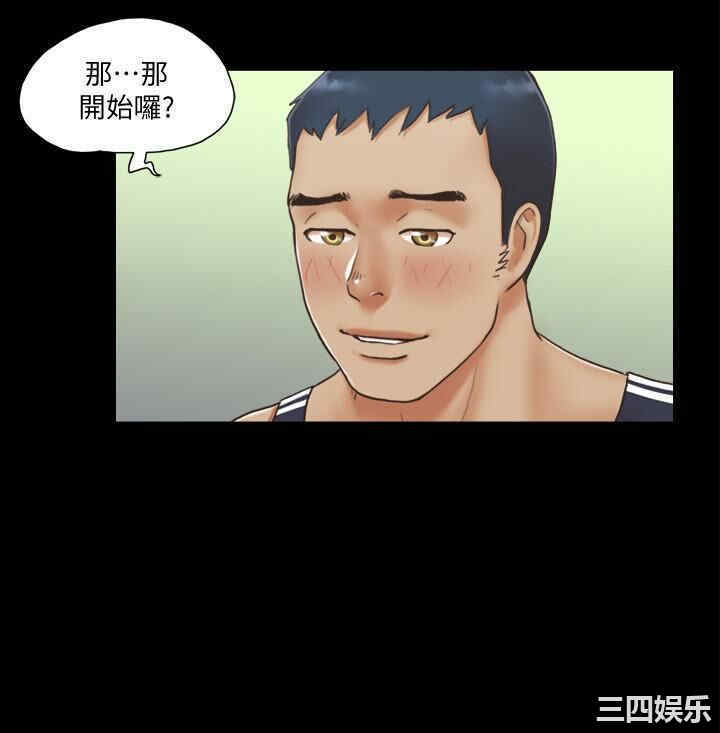 协议换爱/合意之下