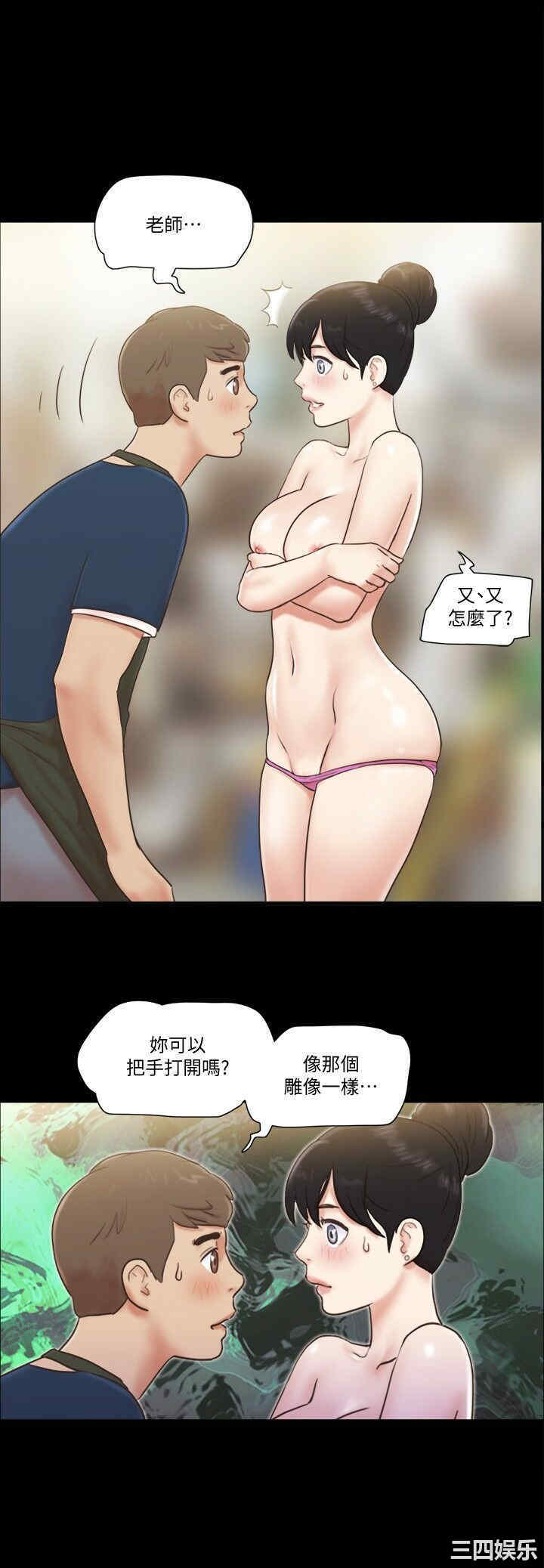 协议换爱/合意之下