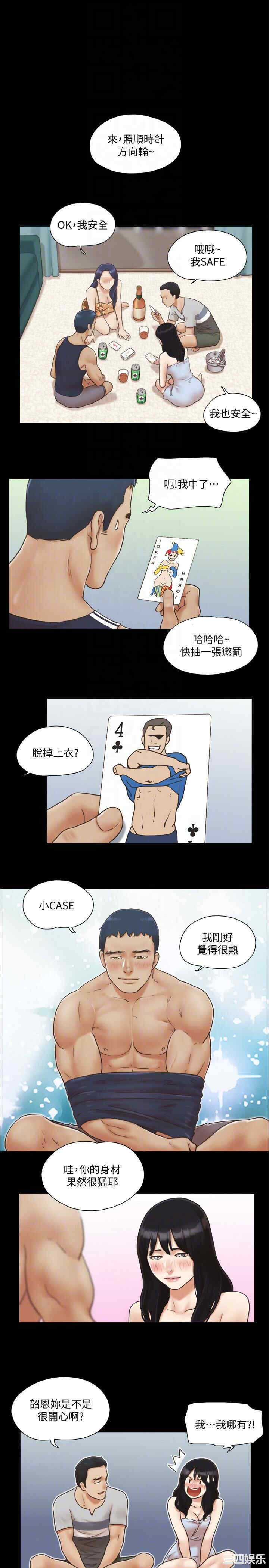 协议换爱/合意之下