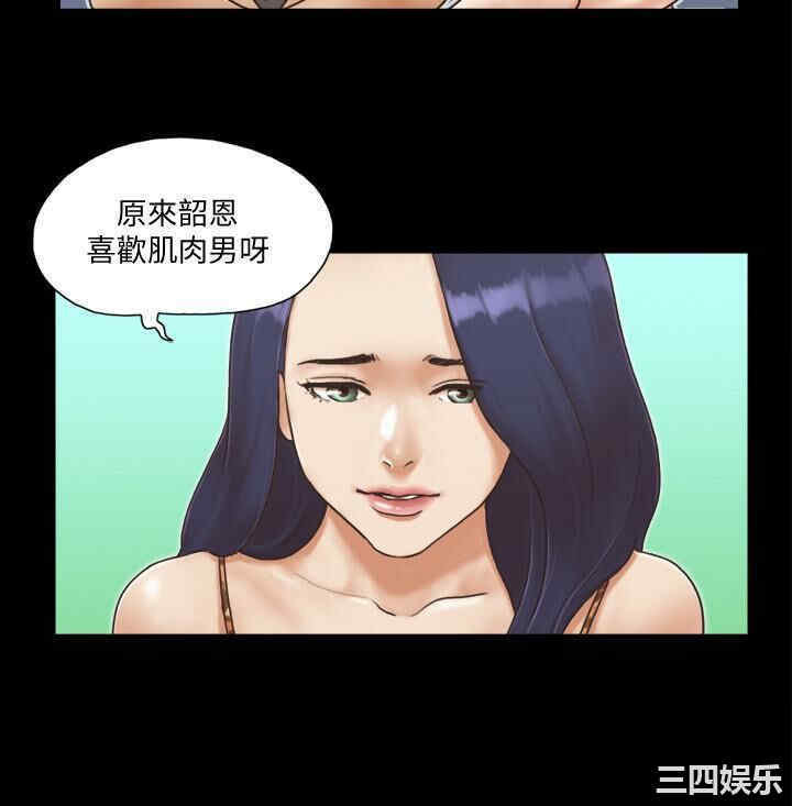 协议换爱/合意之下