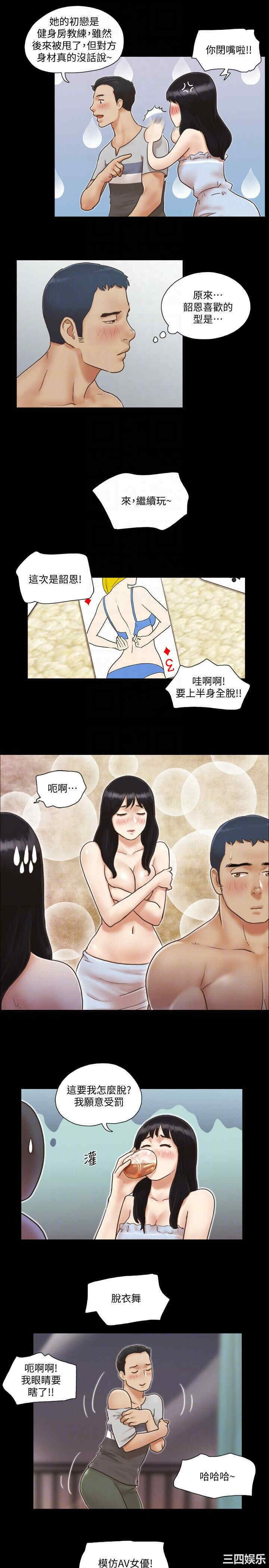 协议换爱/合意之下