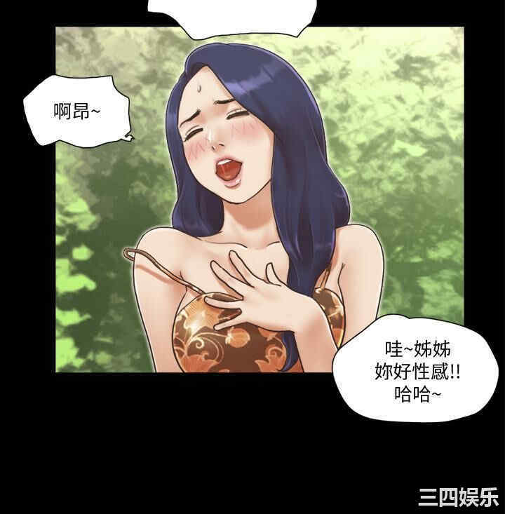 协议换爱/合意之下