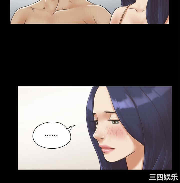 协议换爱/合意之下