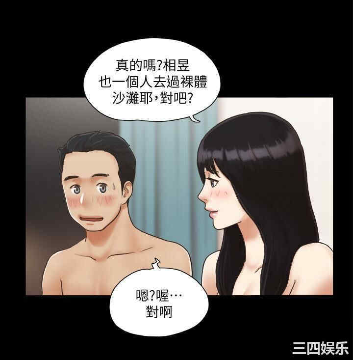 协议换爱/合意之下