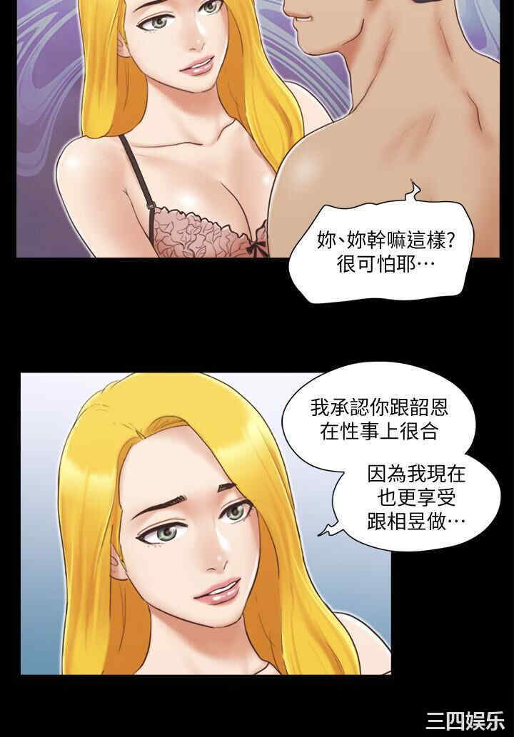 协议换爱/合意之下