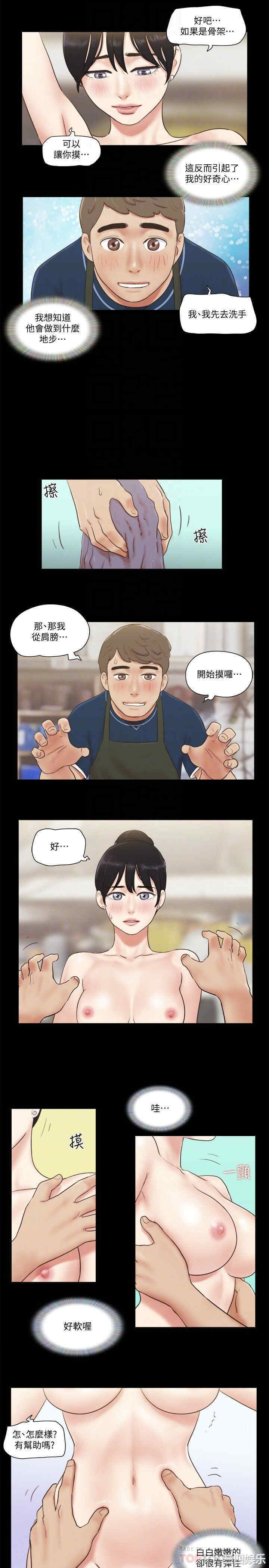 协议换爱/合意之下