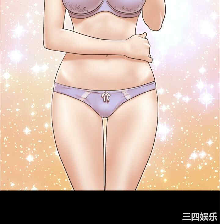 协议换爱/合意之下