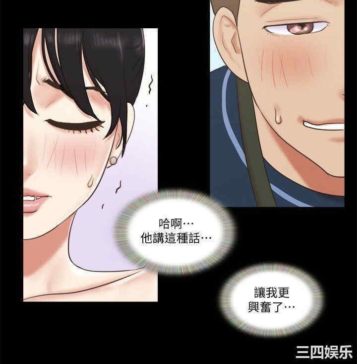 协议换爱/合意之下