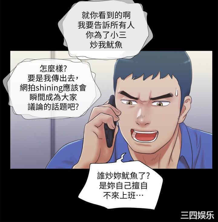 协议换爱/合意之下