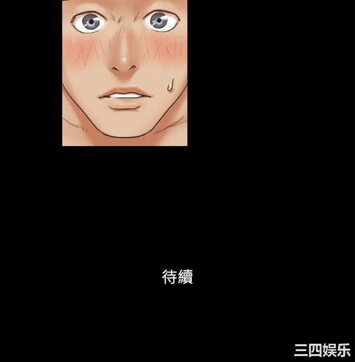协议换爱/合意之下