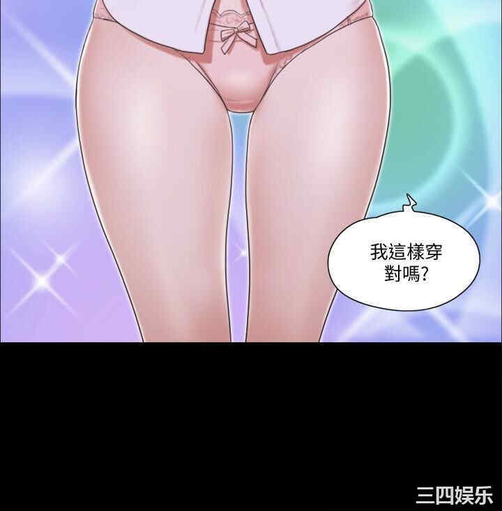 协议换爱/合意之下