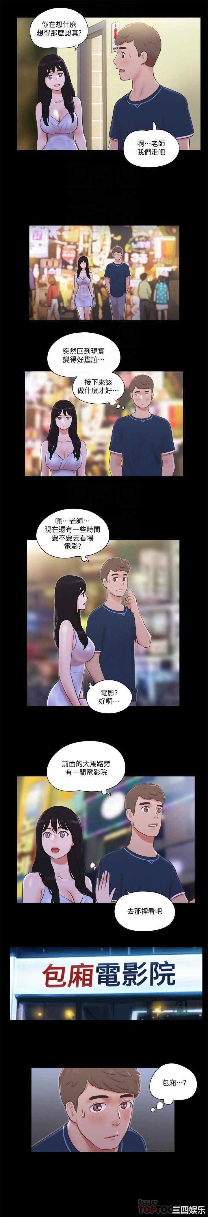 协议换爱/合意之下