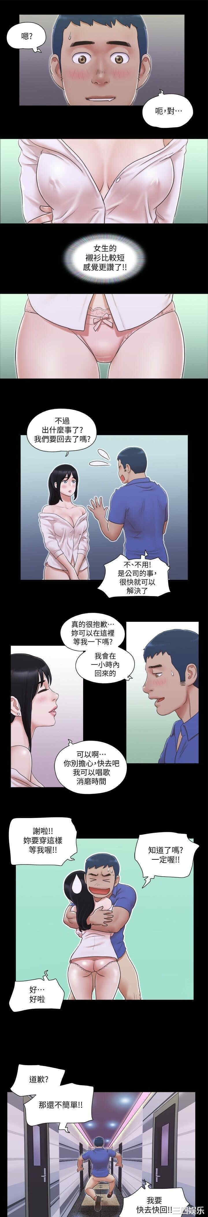 协议换爱/合意之下