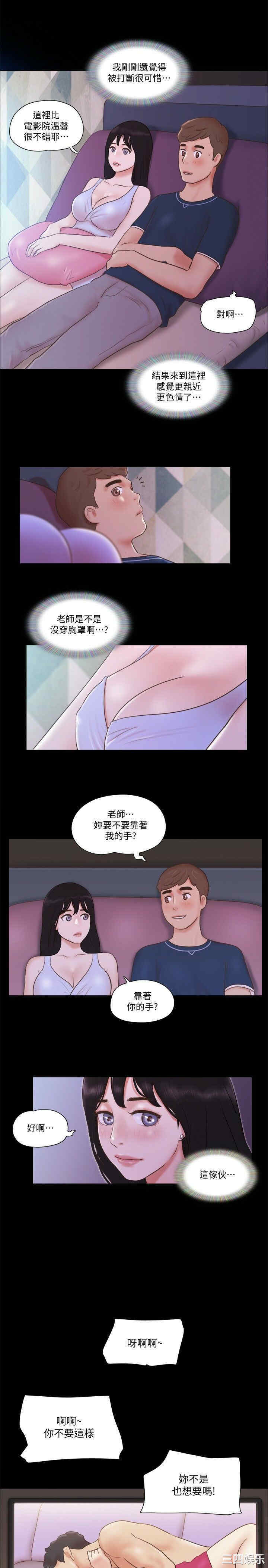 协议换爱/合意之下
